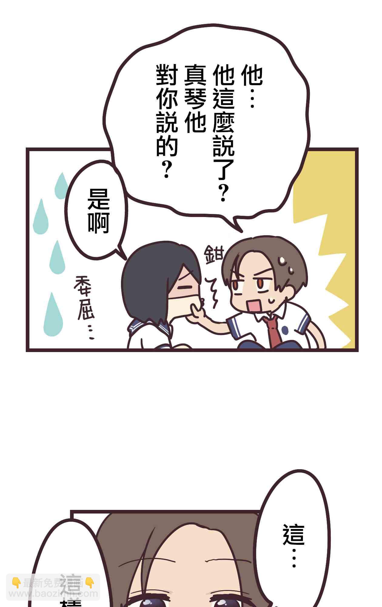 14话18