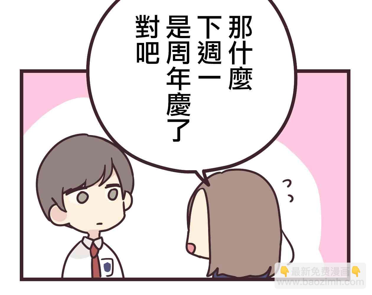 14话23