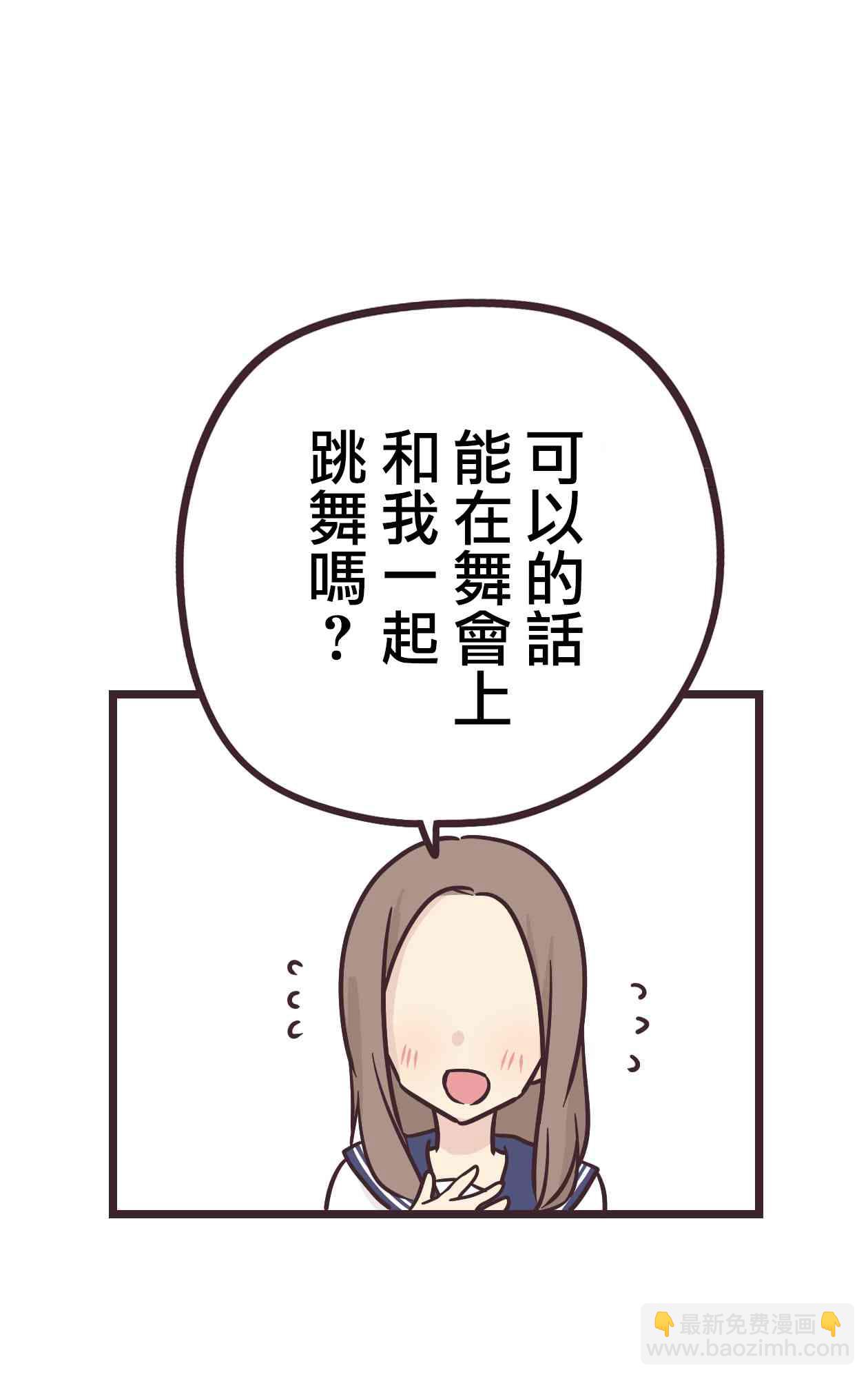 14话24