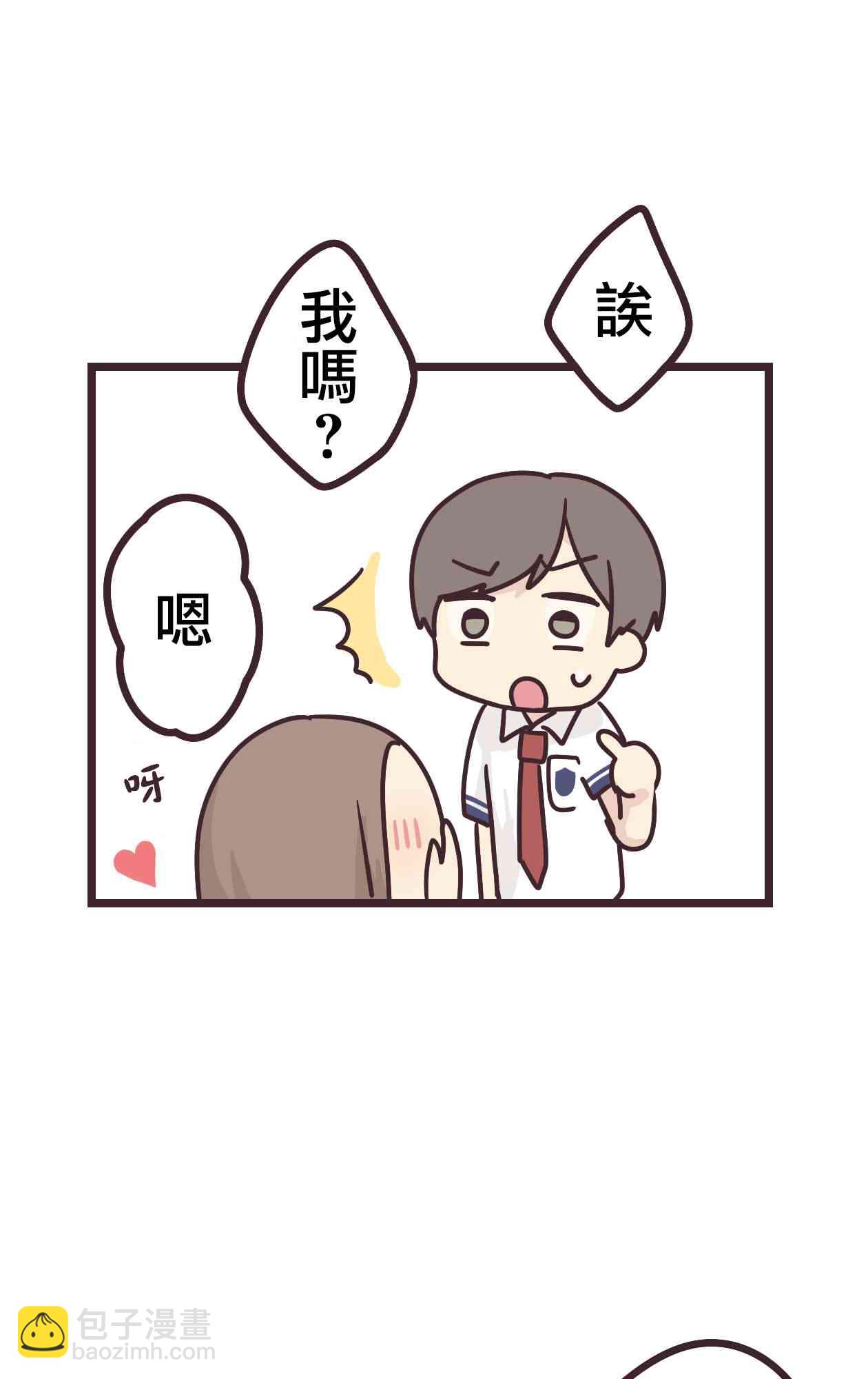 14话25