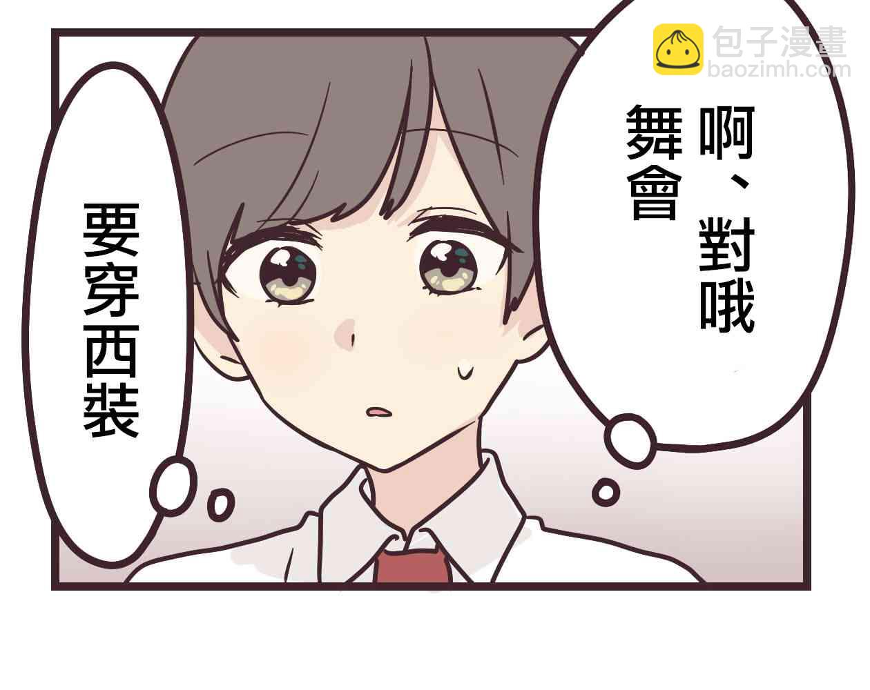 14话26