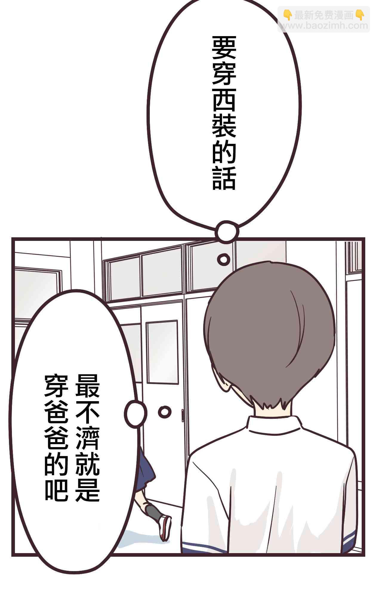 14话28