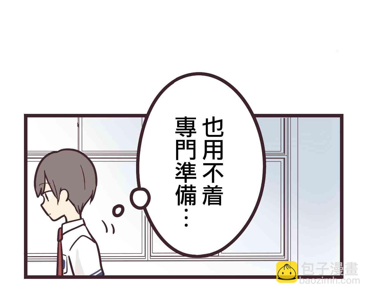 14话29