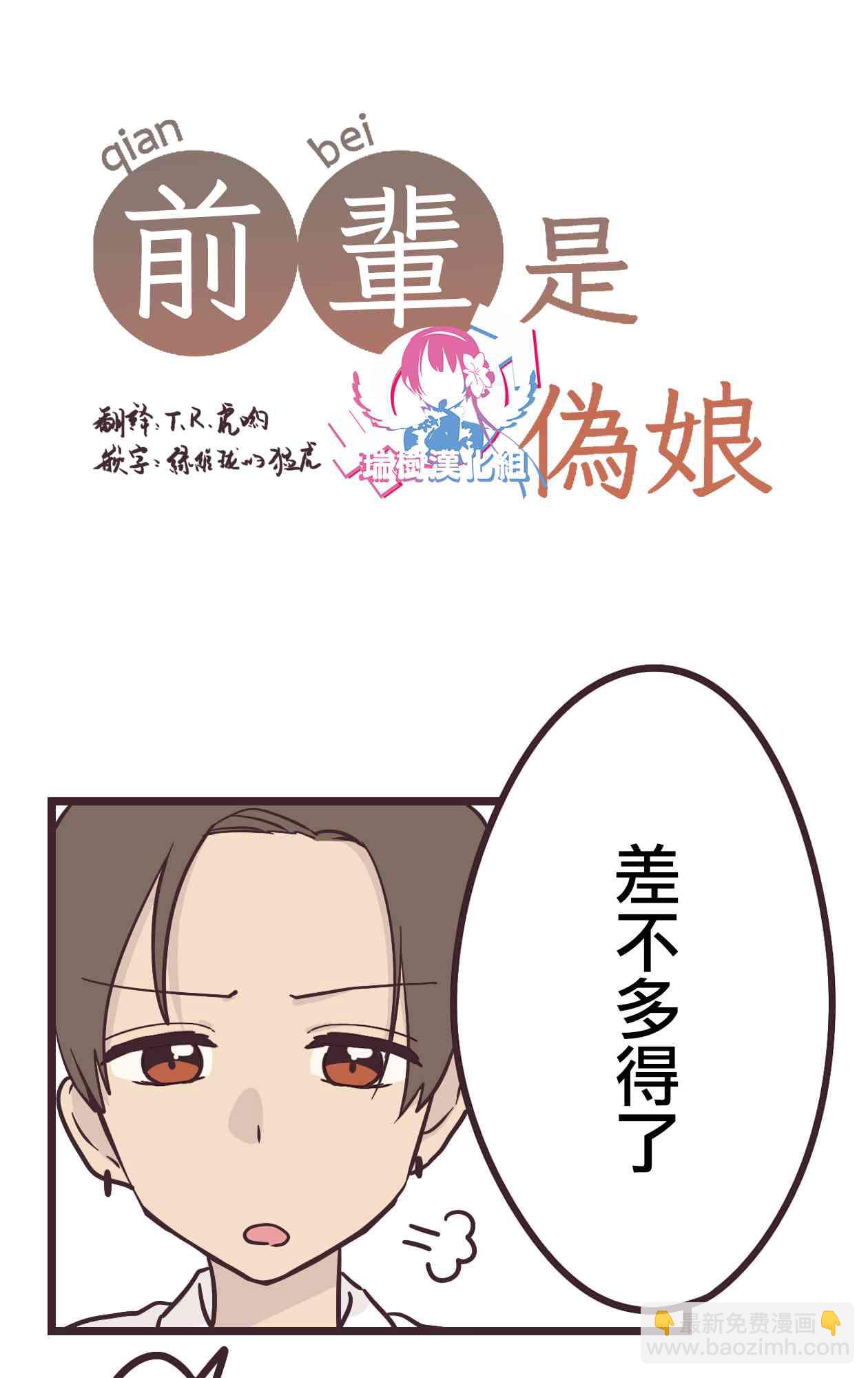14话3