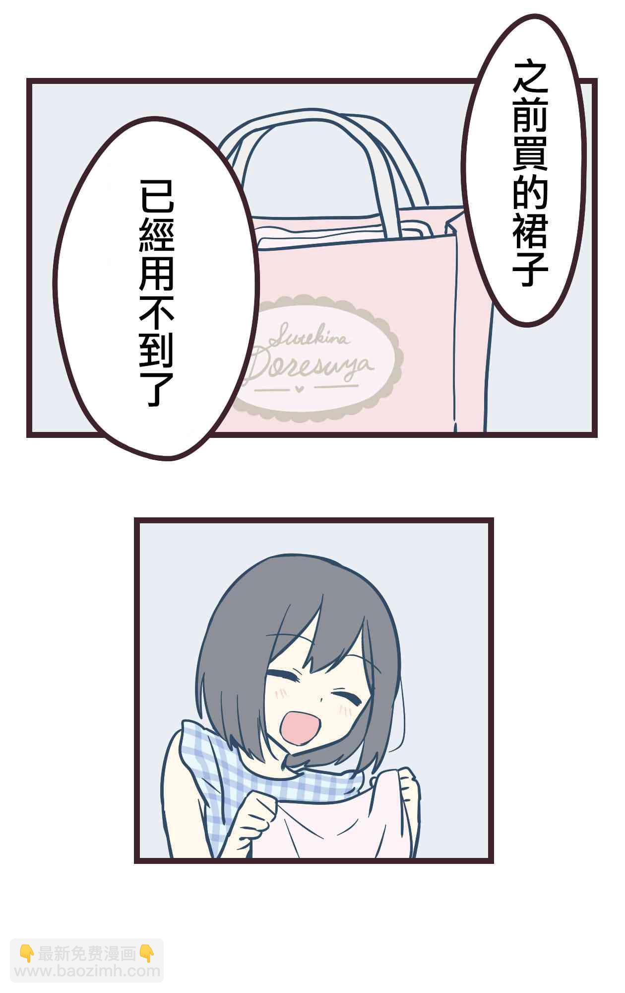 14话30