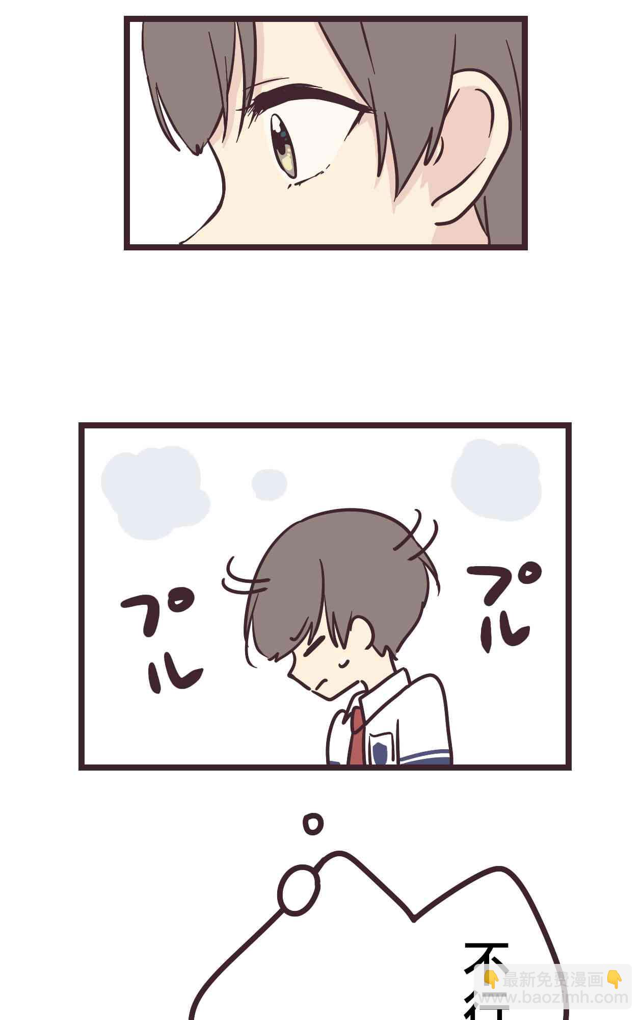 14话31