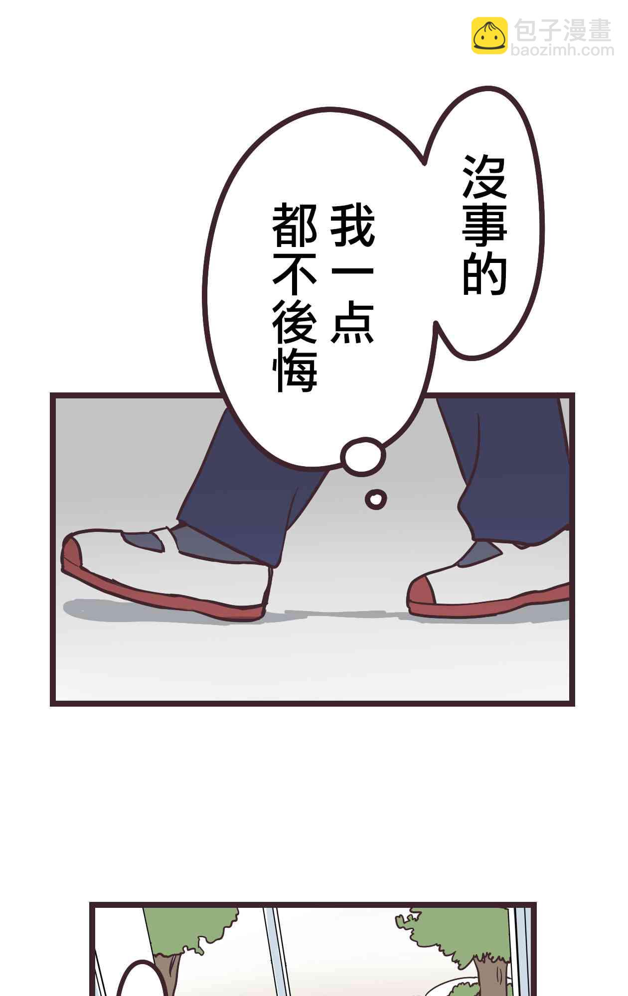 14话33