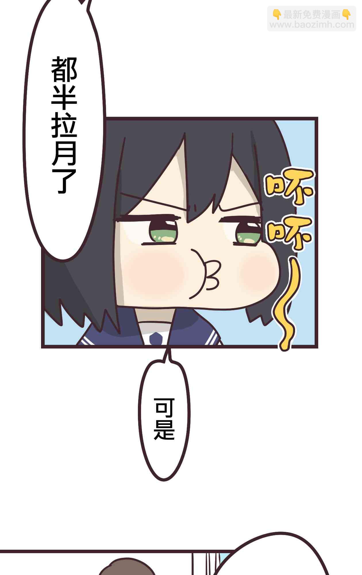 14话4