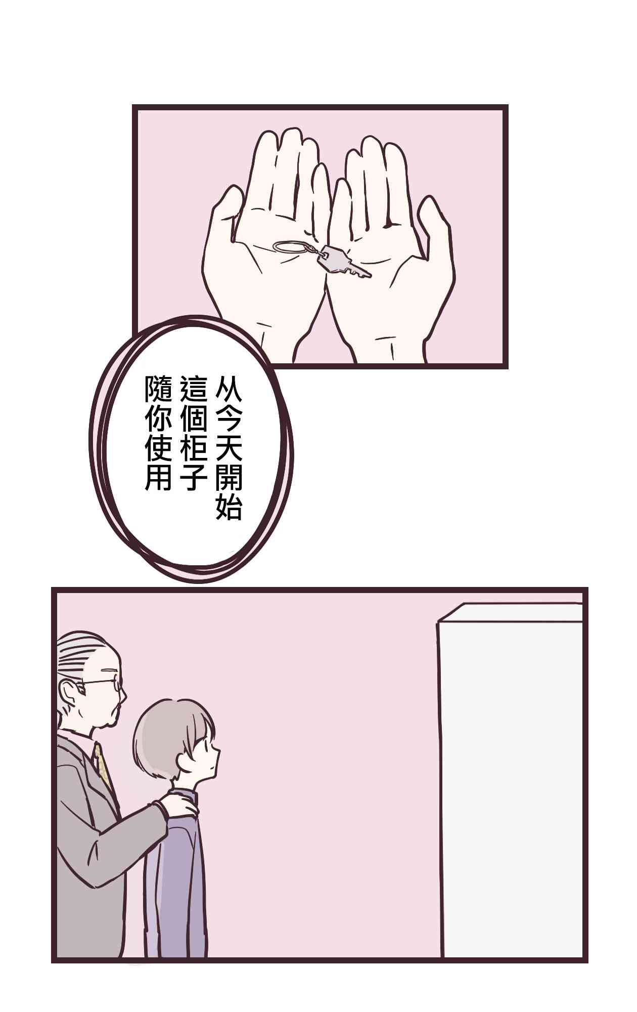 14话42