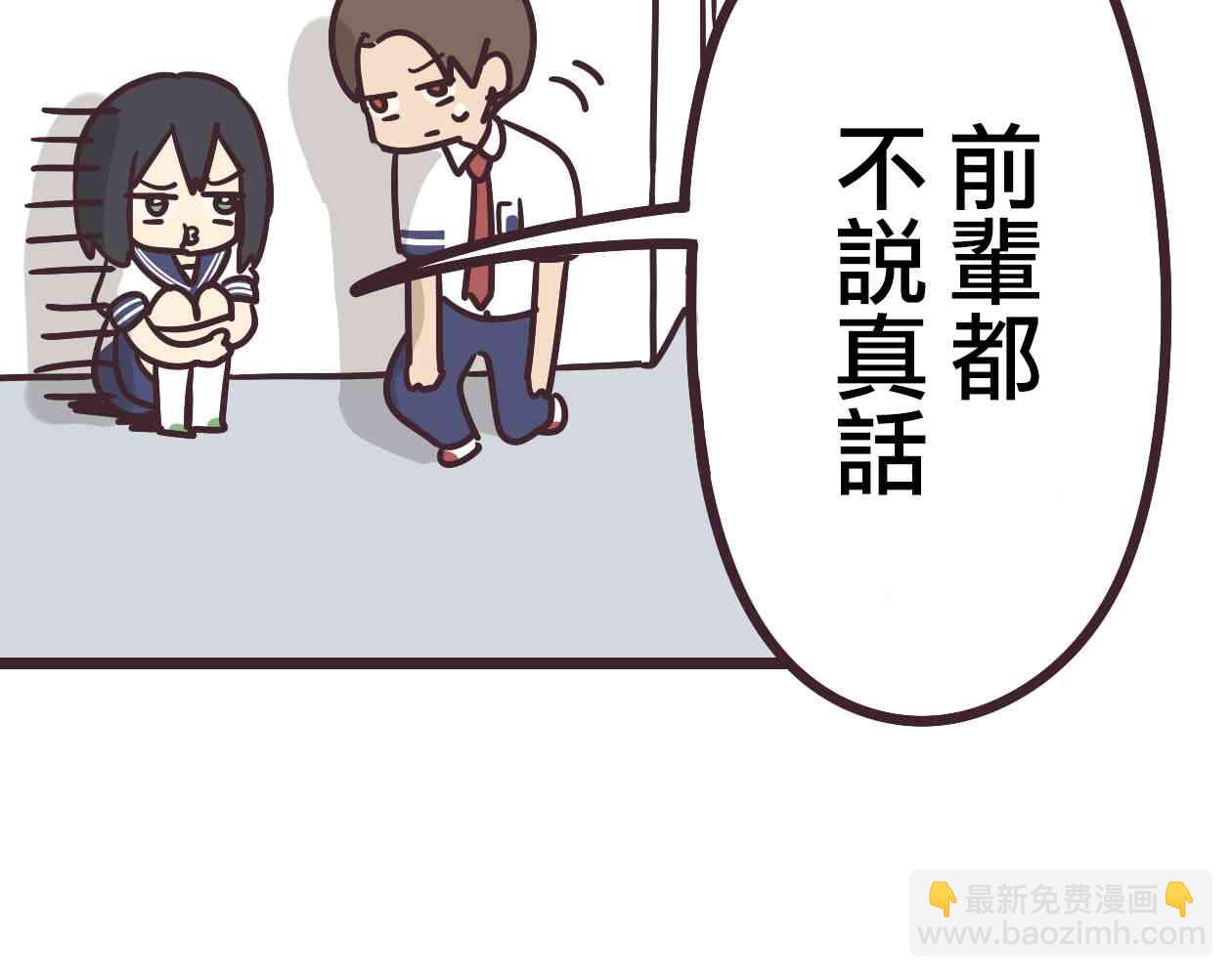 14话5