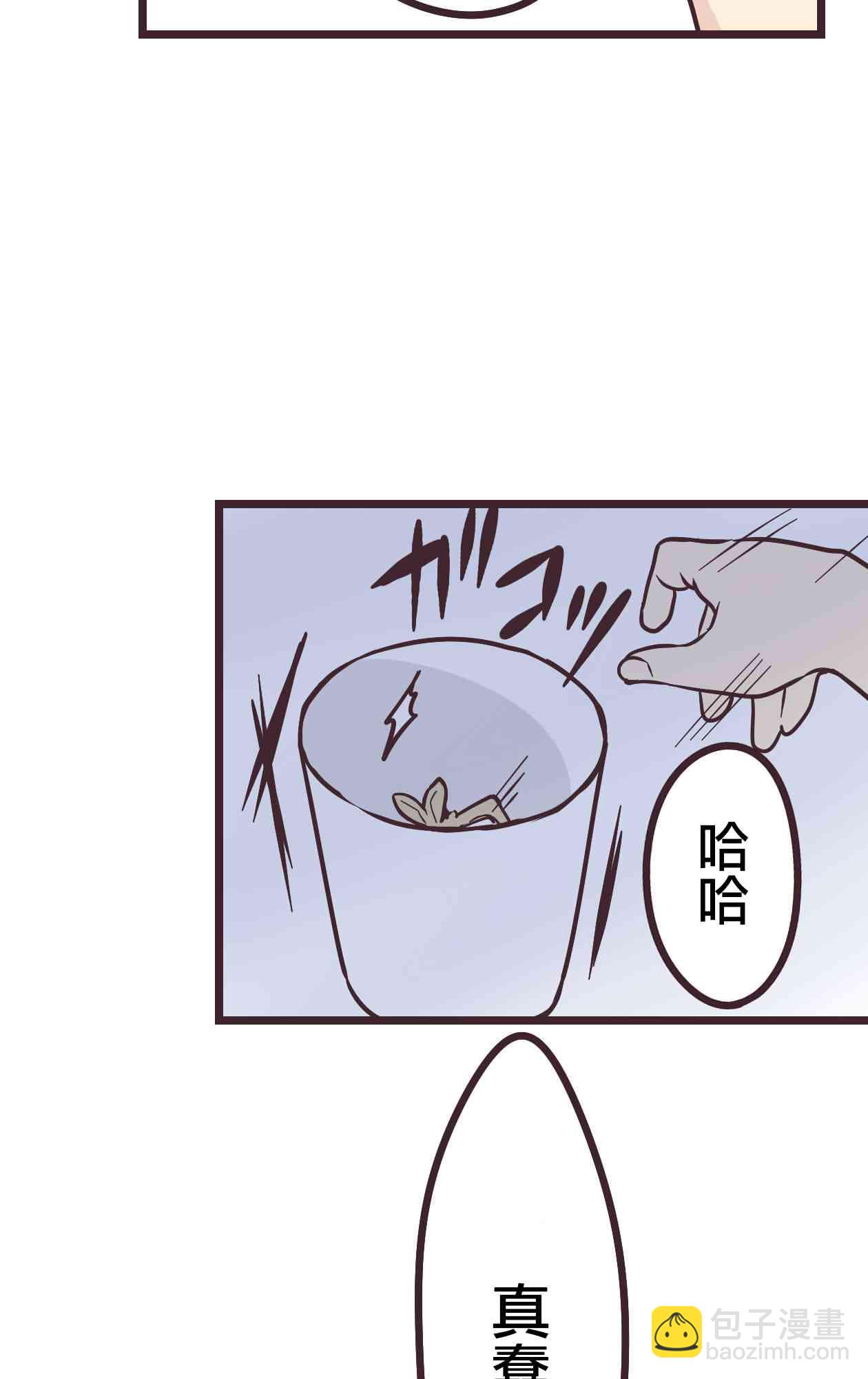 14话50