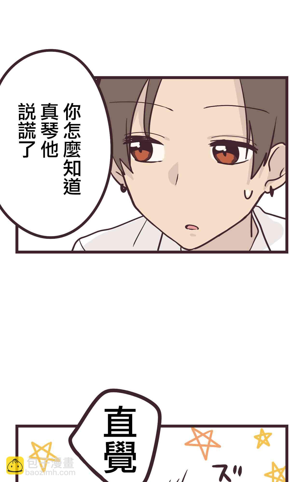 14话6
