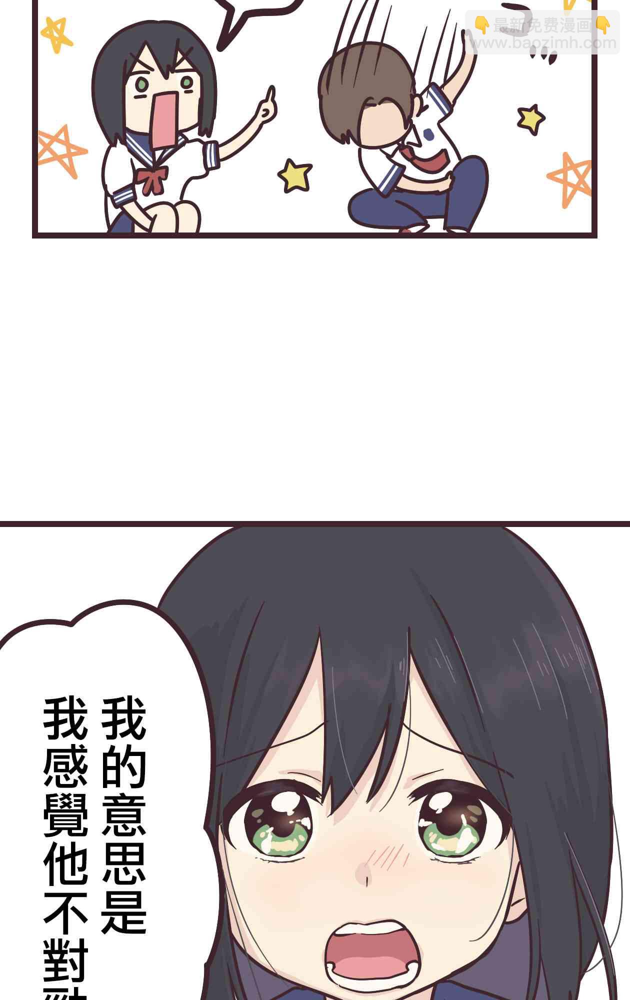 14话7