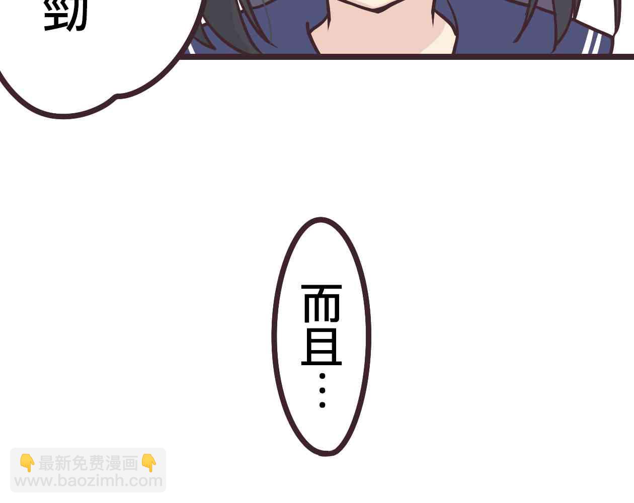 14话8