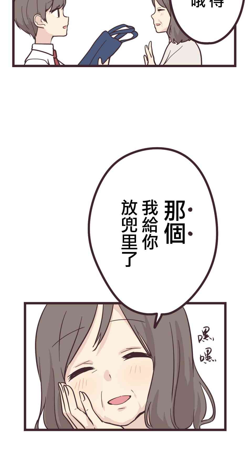 15话1