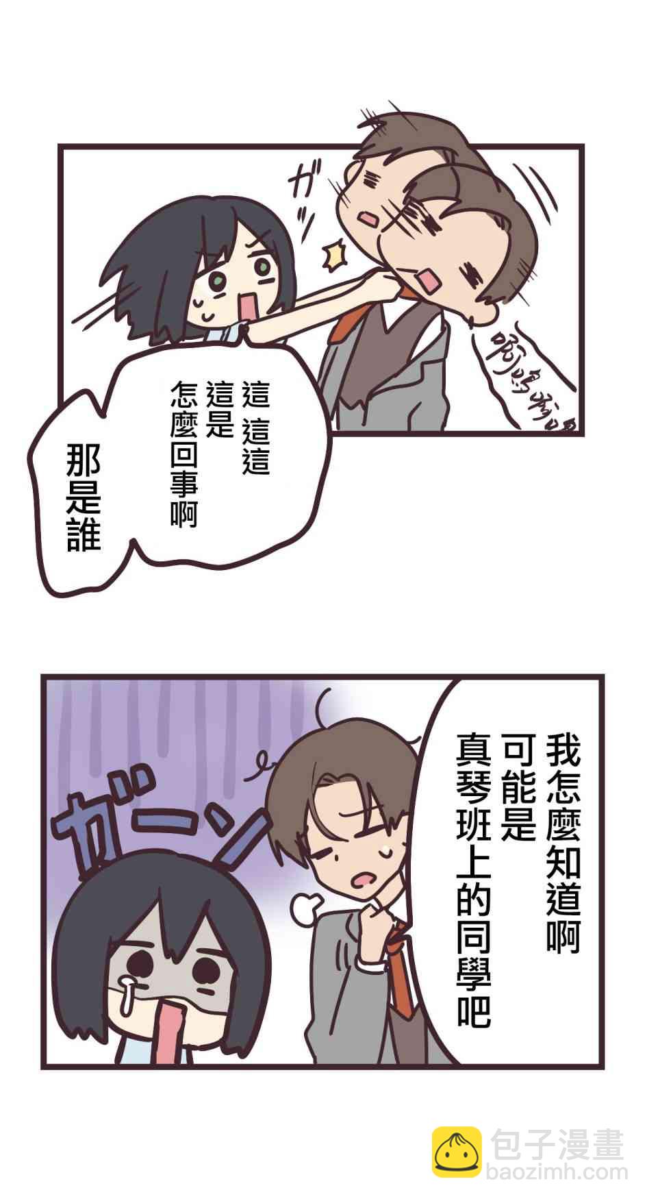 15话11