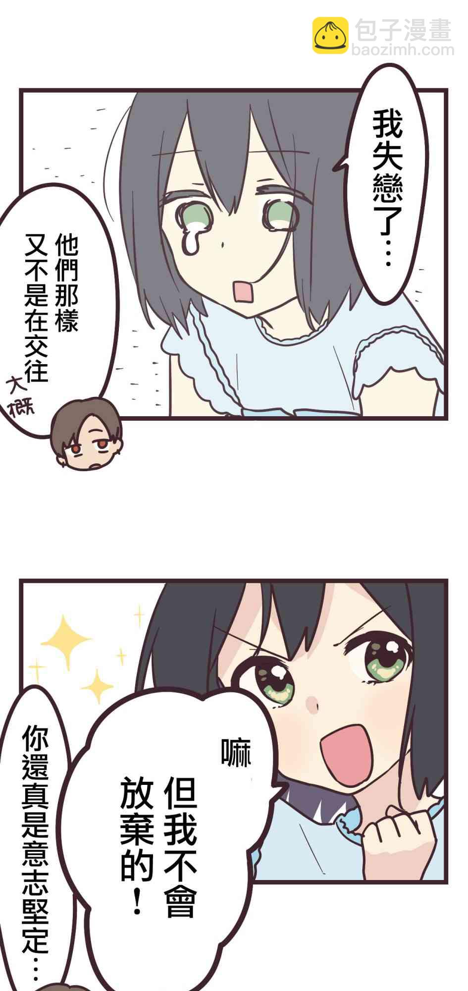 15话12