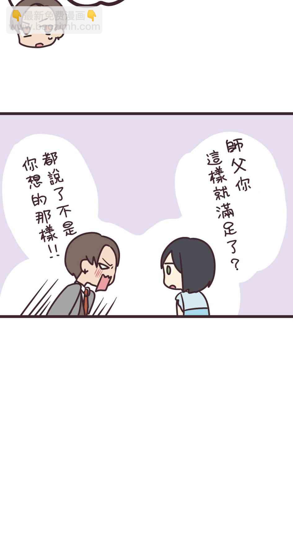 15话13