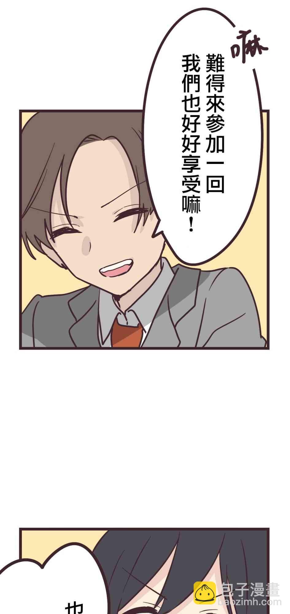15话14