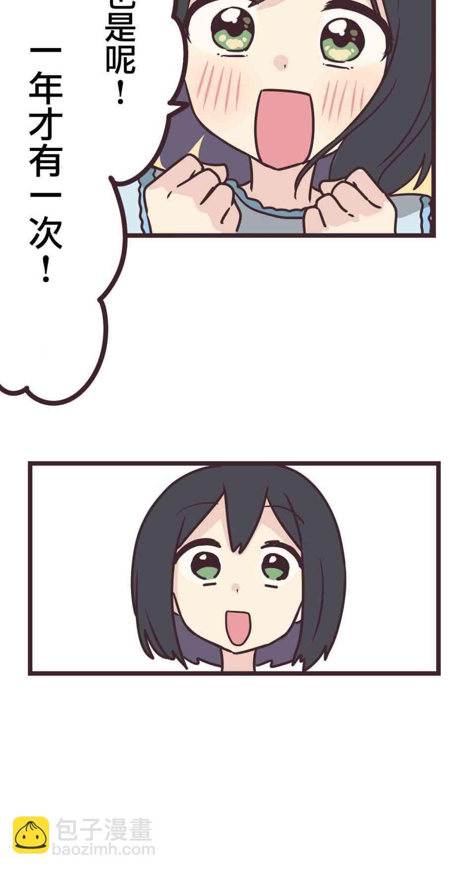 15话15
