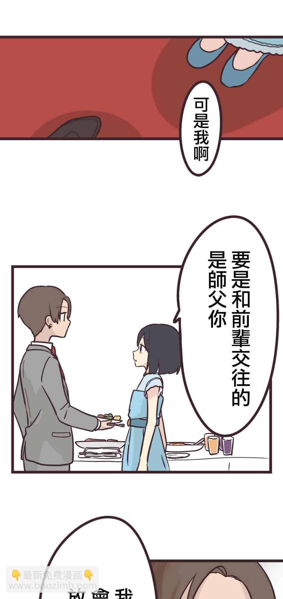 15话16