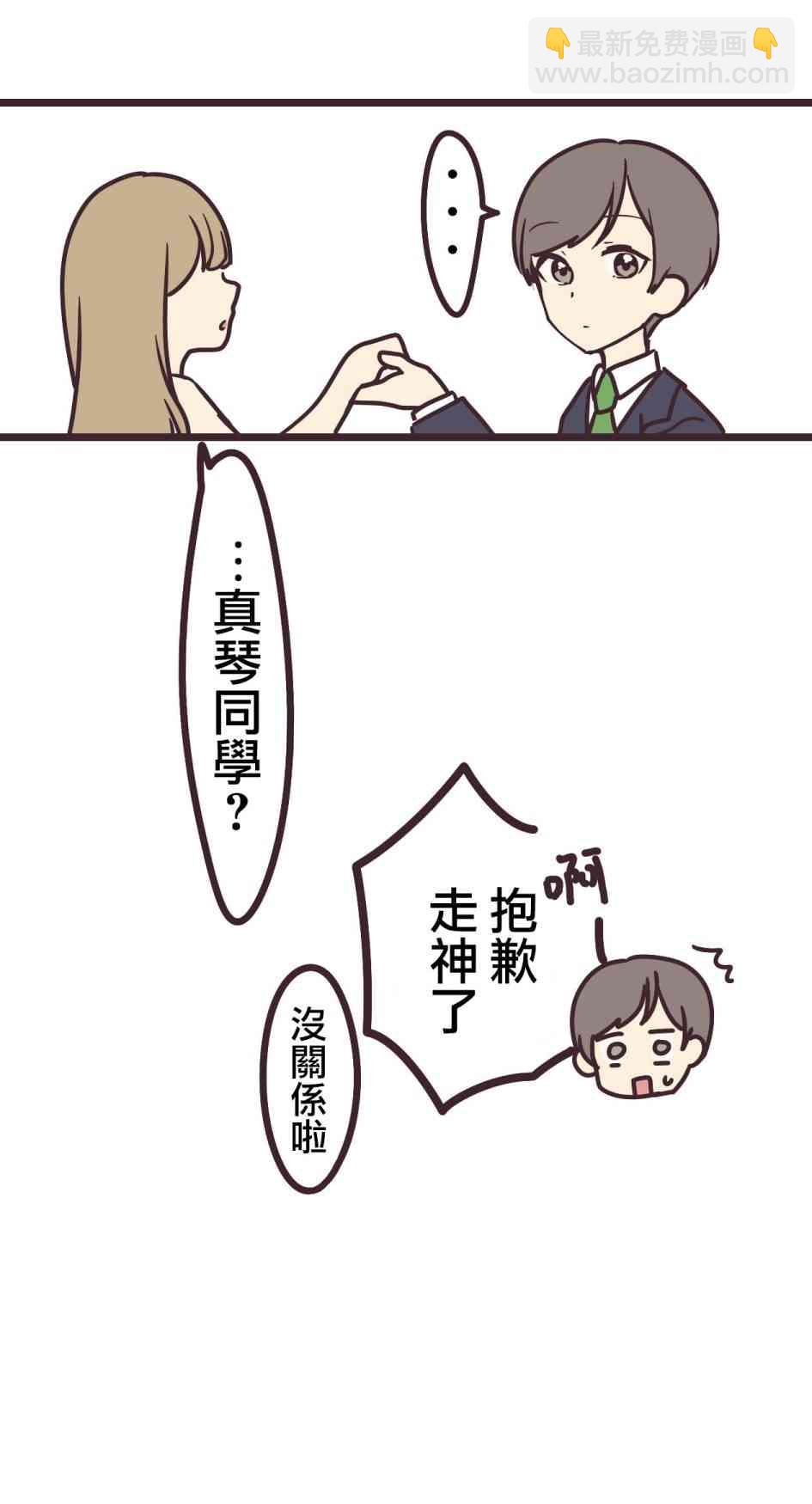 15话19