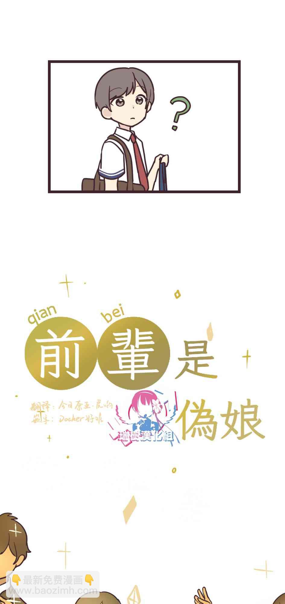15话2