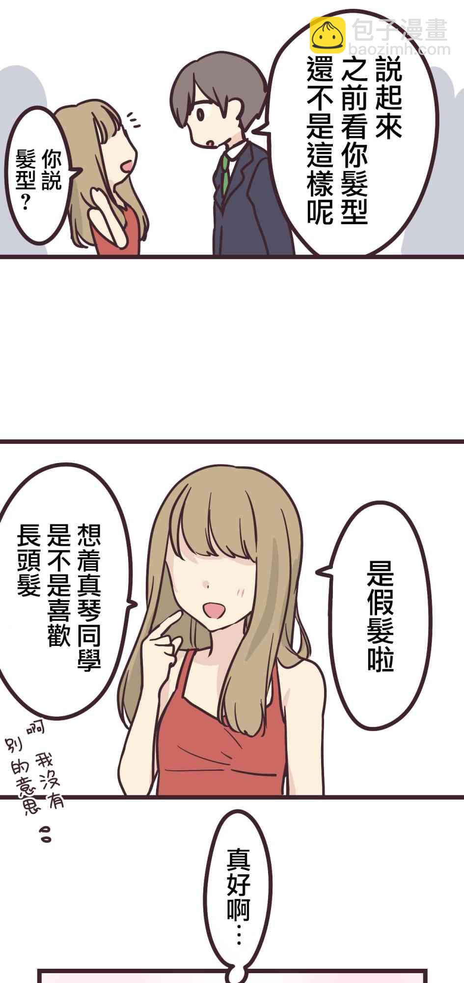 15话20