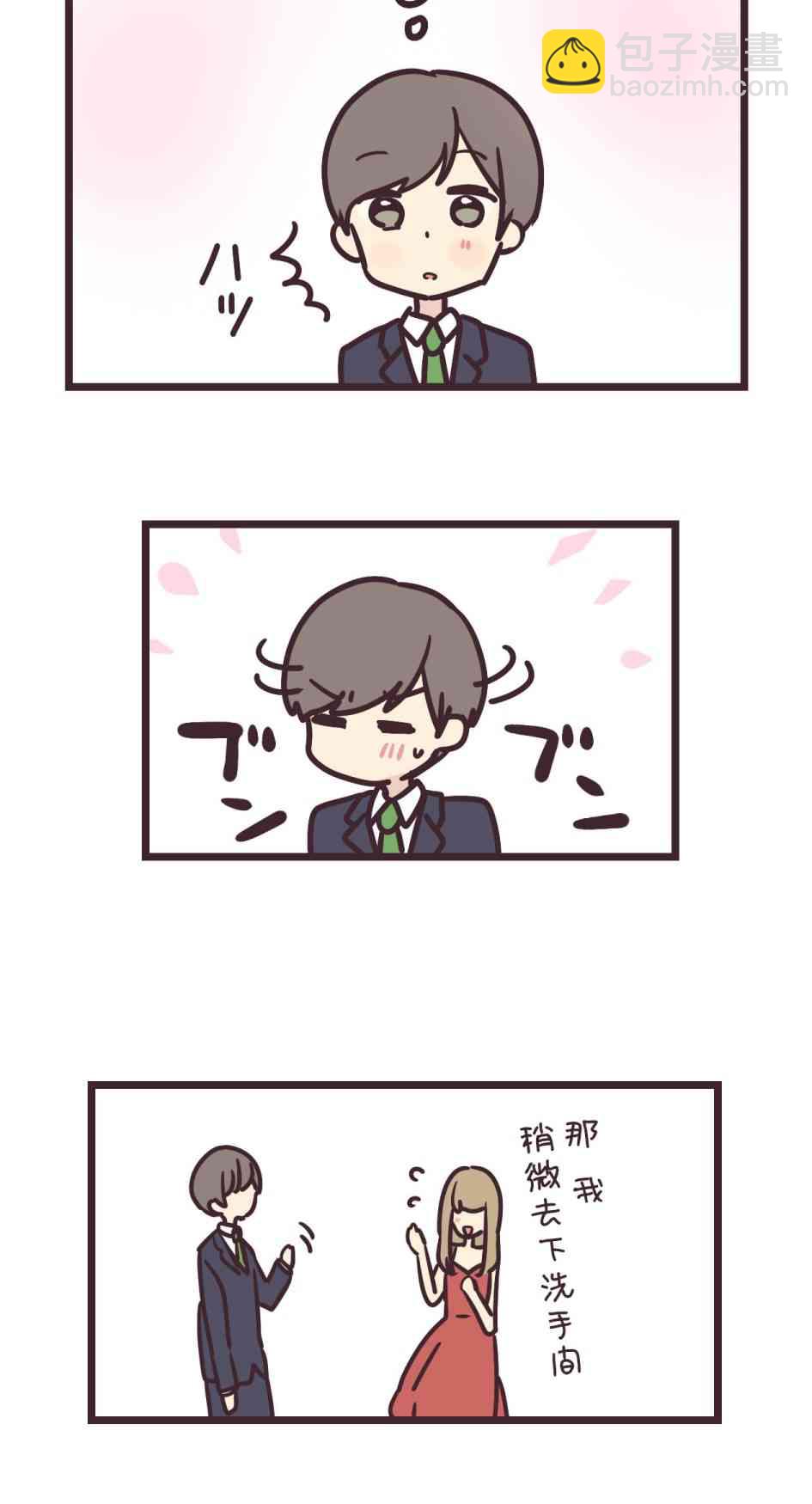 15话21