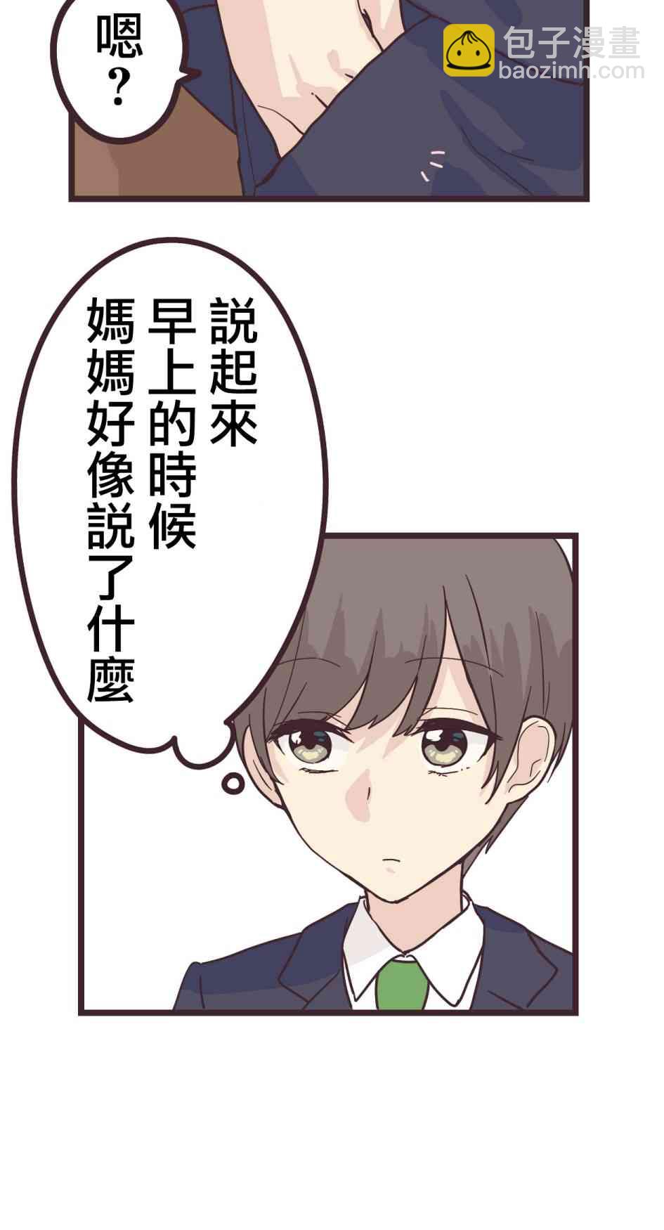 15话23