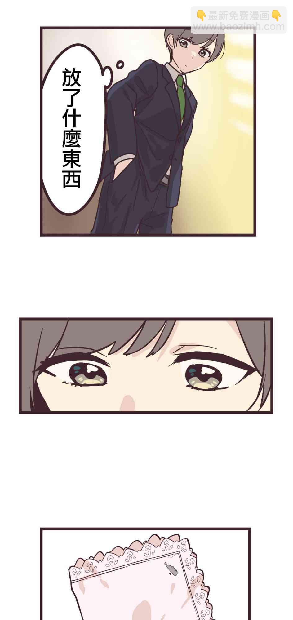 15话24