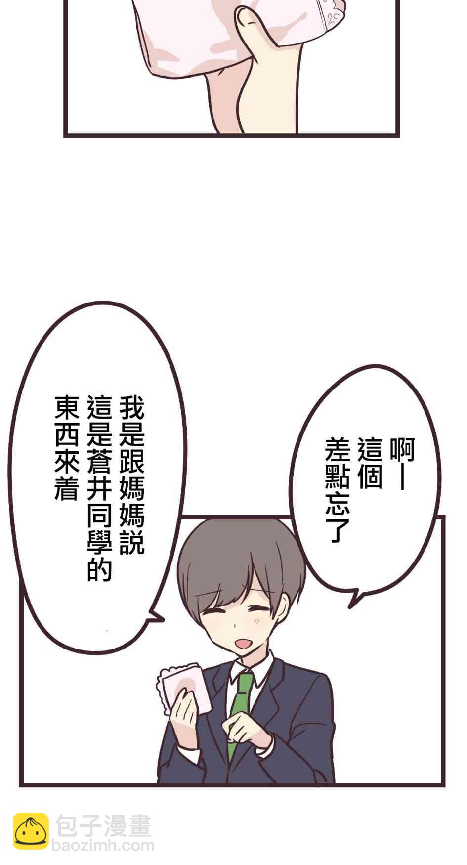 15话25