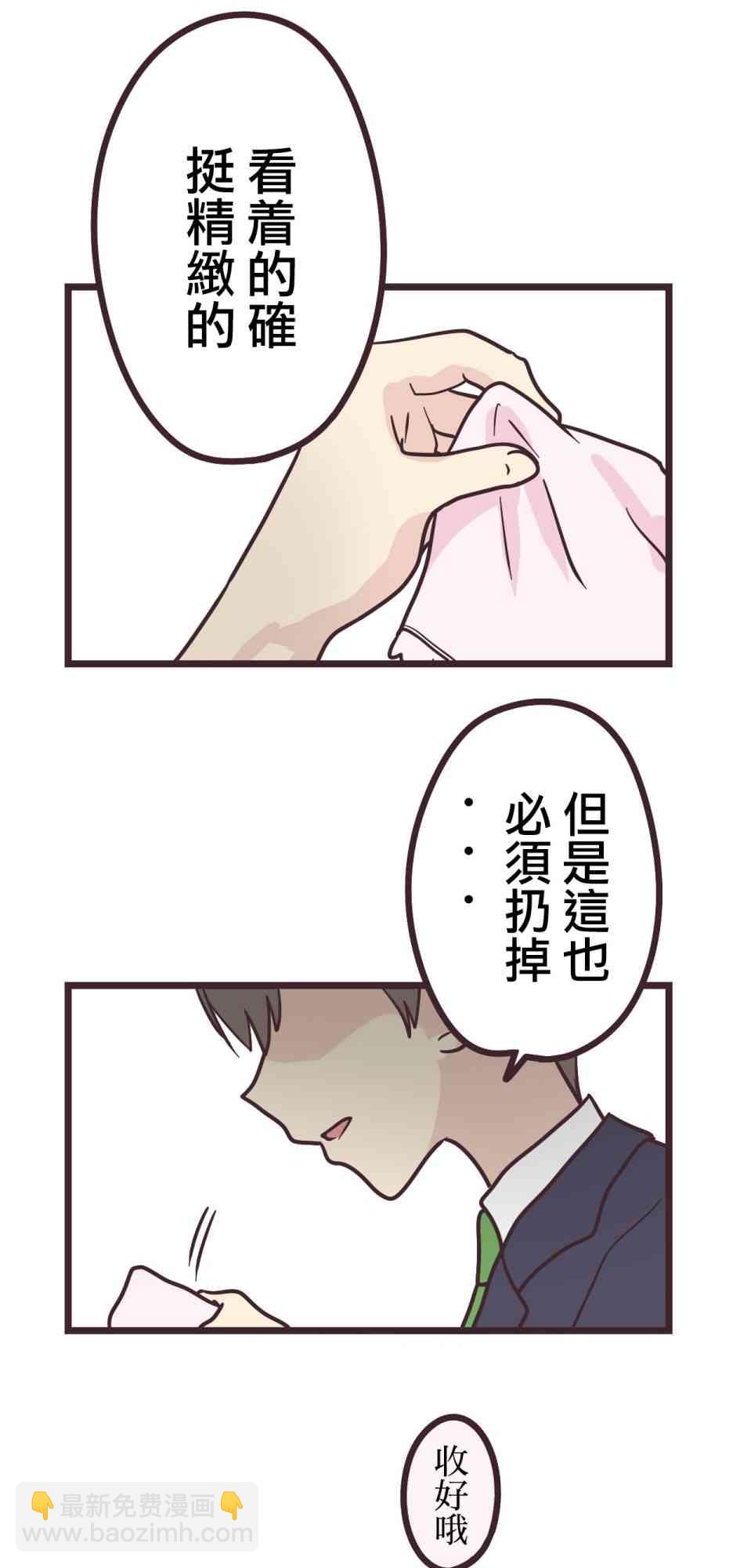 15话26