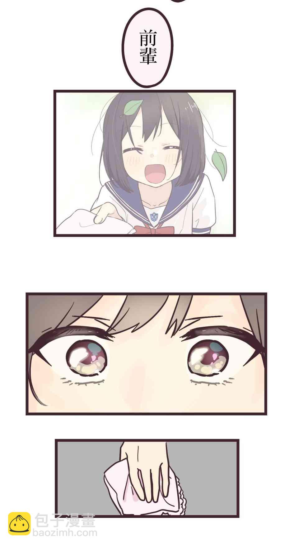 15话27