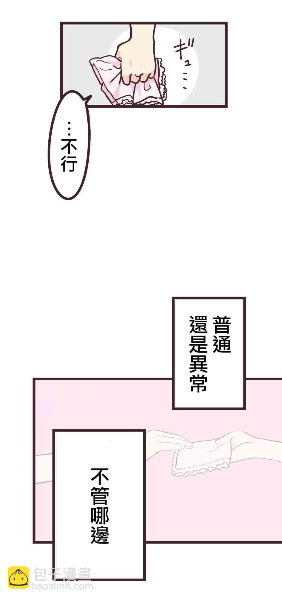 15话28