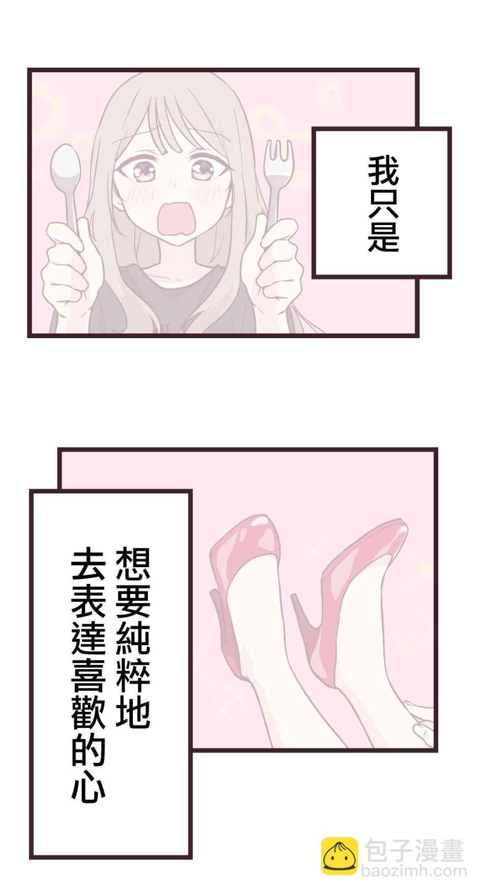 15话29