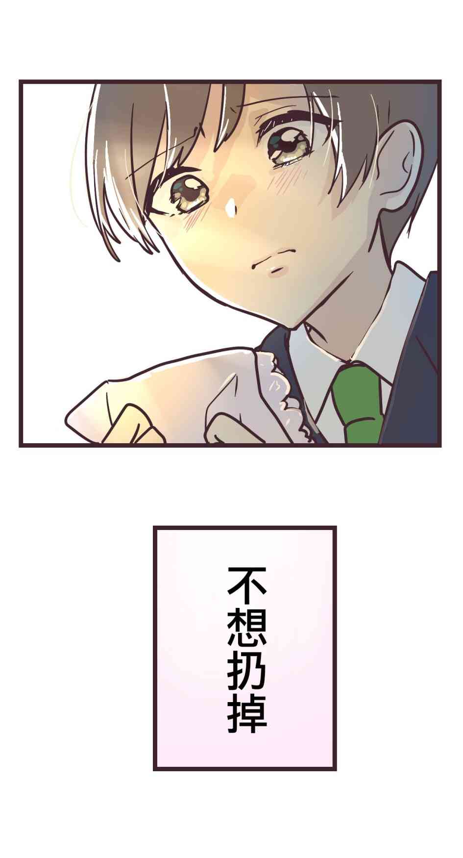 15话31