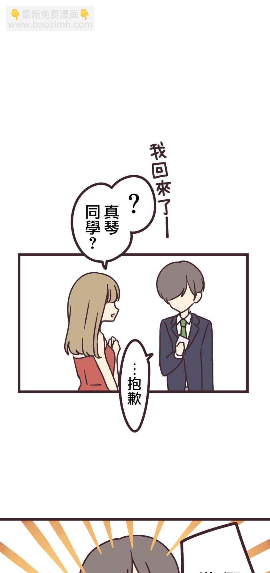 15话32