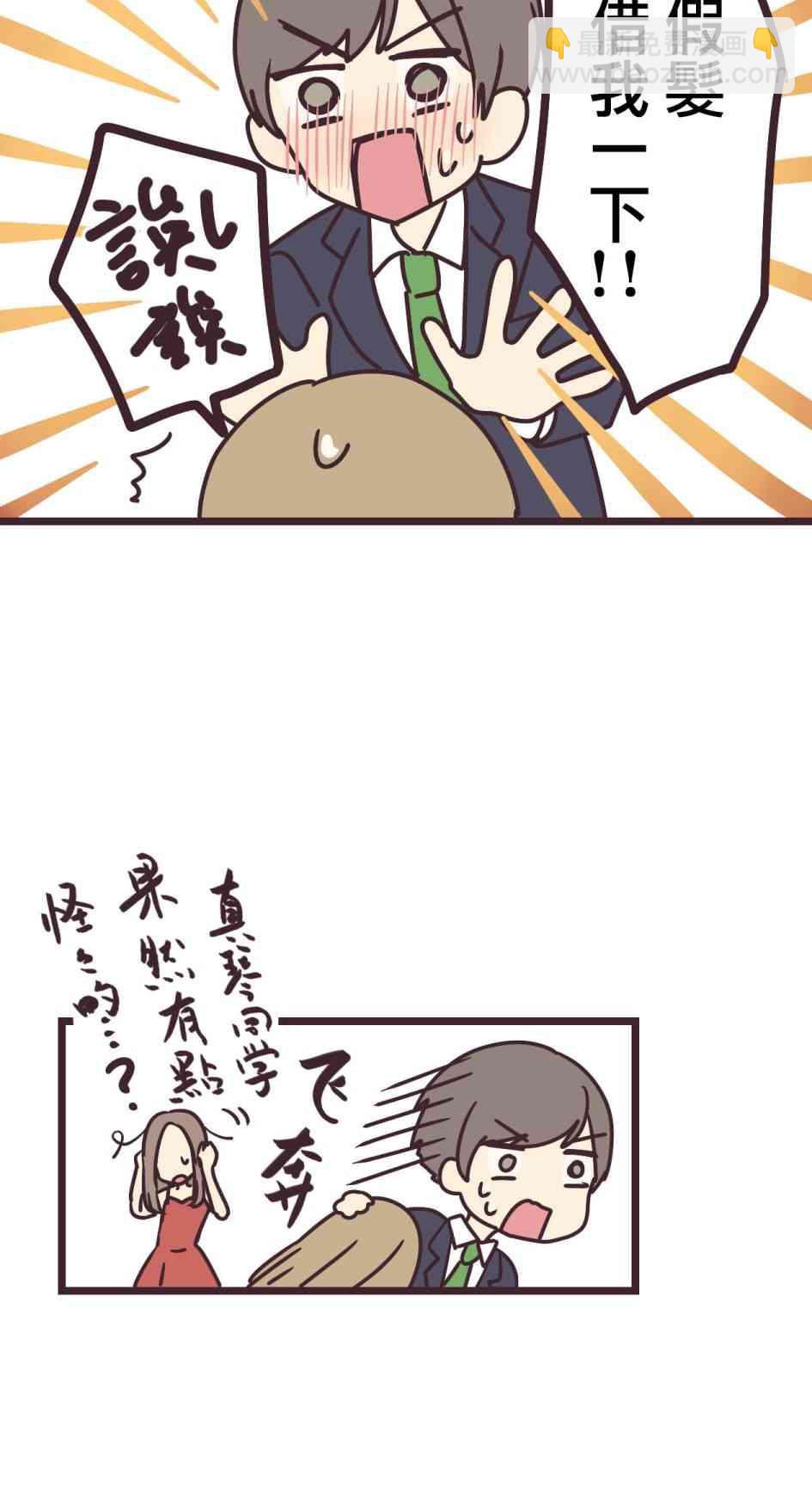 15话33