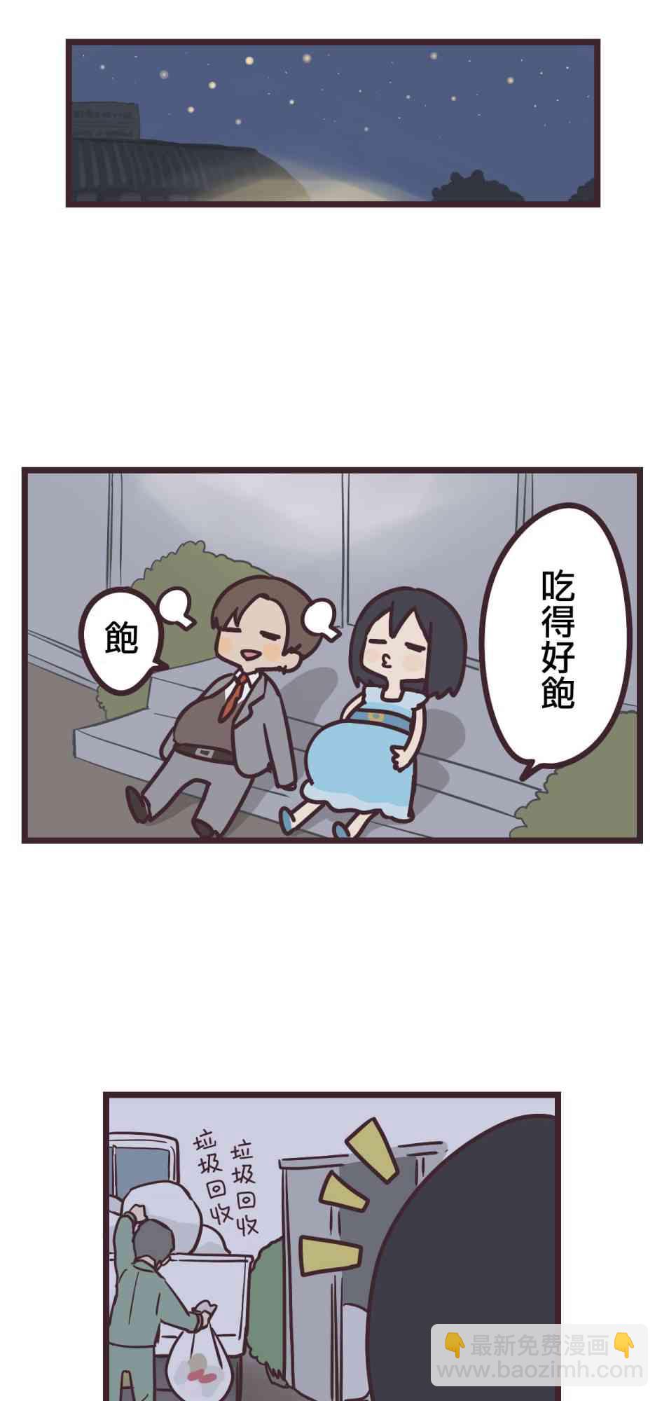 15话34