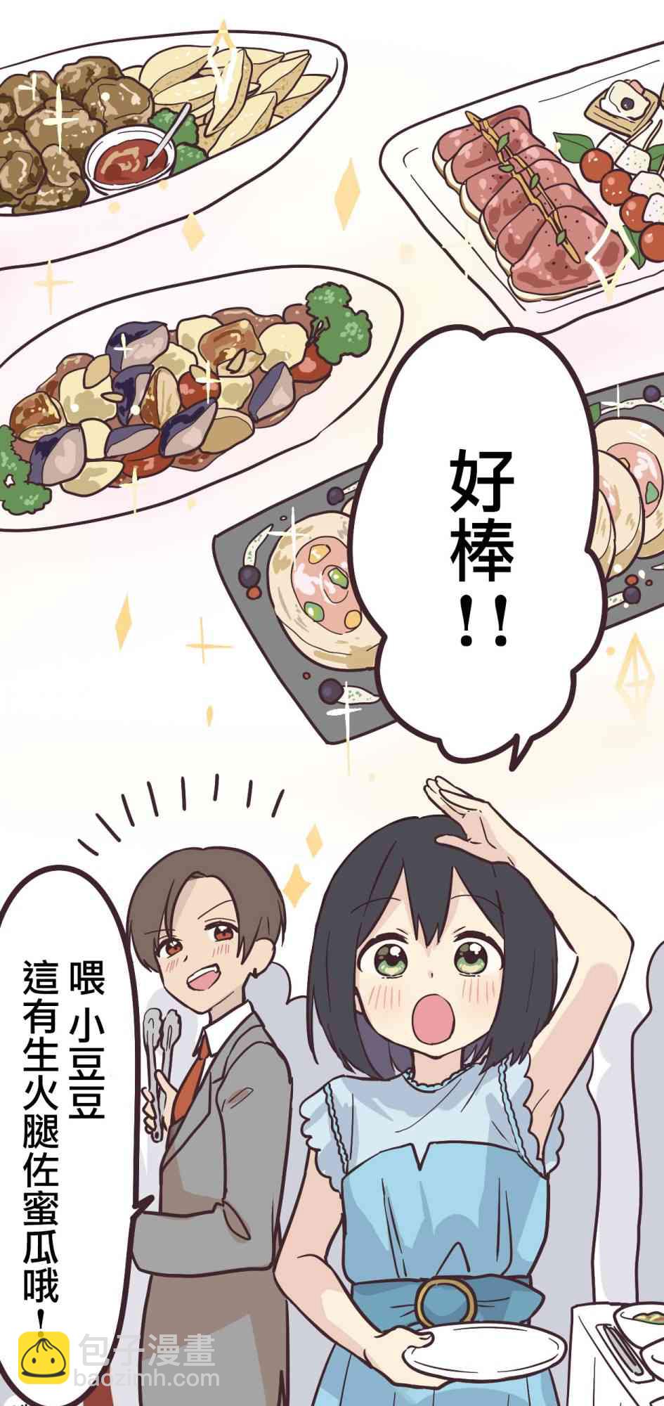 15话4