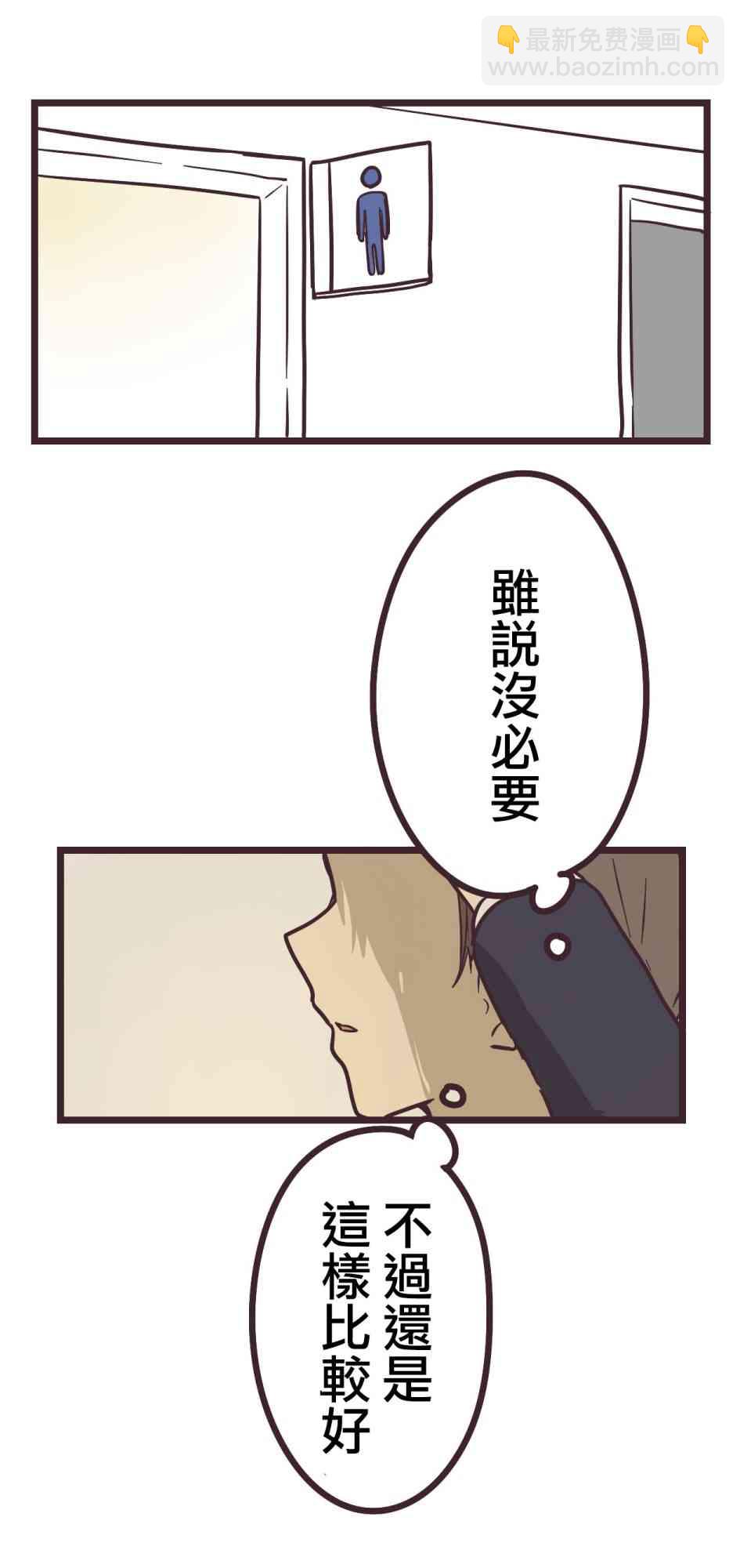 15话44
