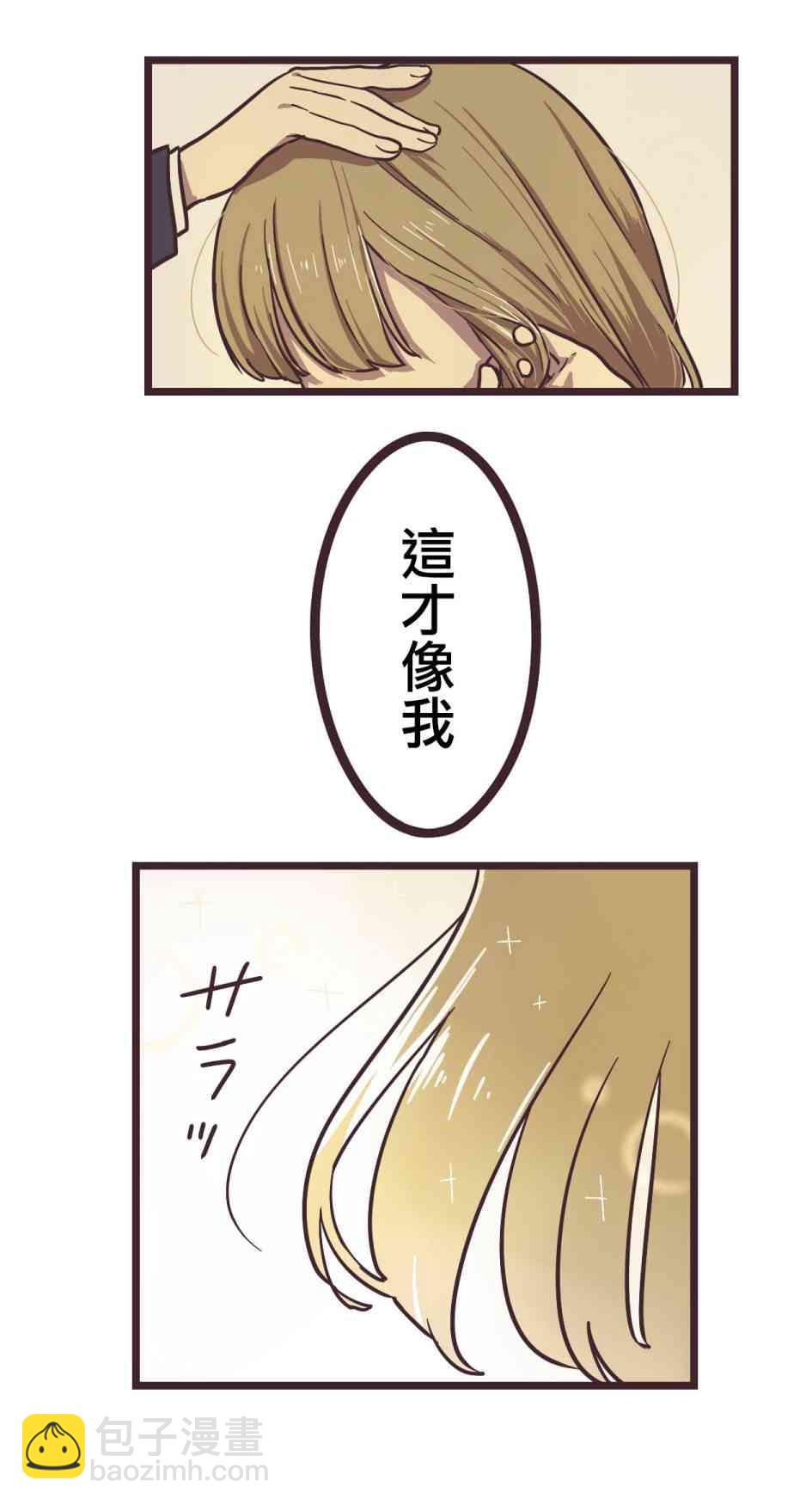 15话45