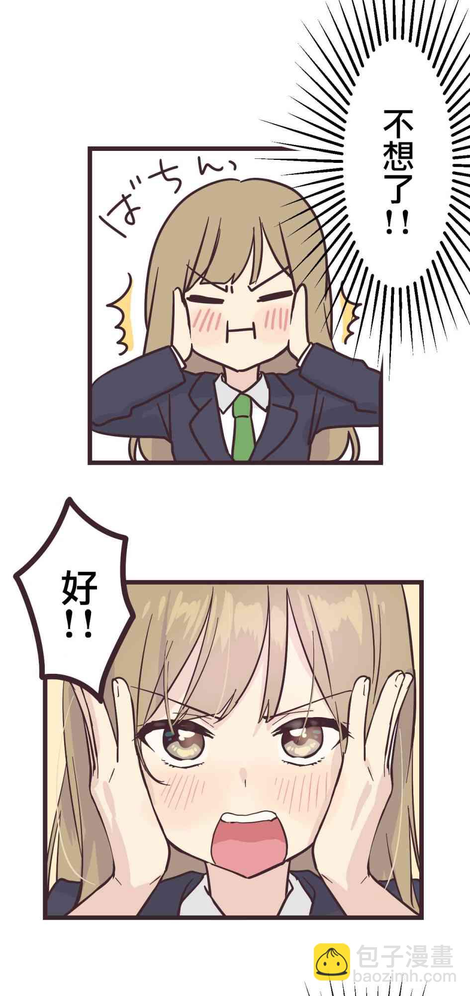 15话48