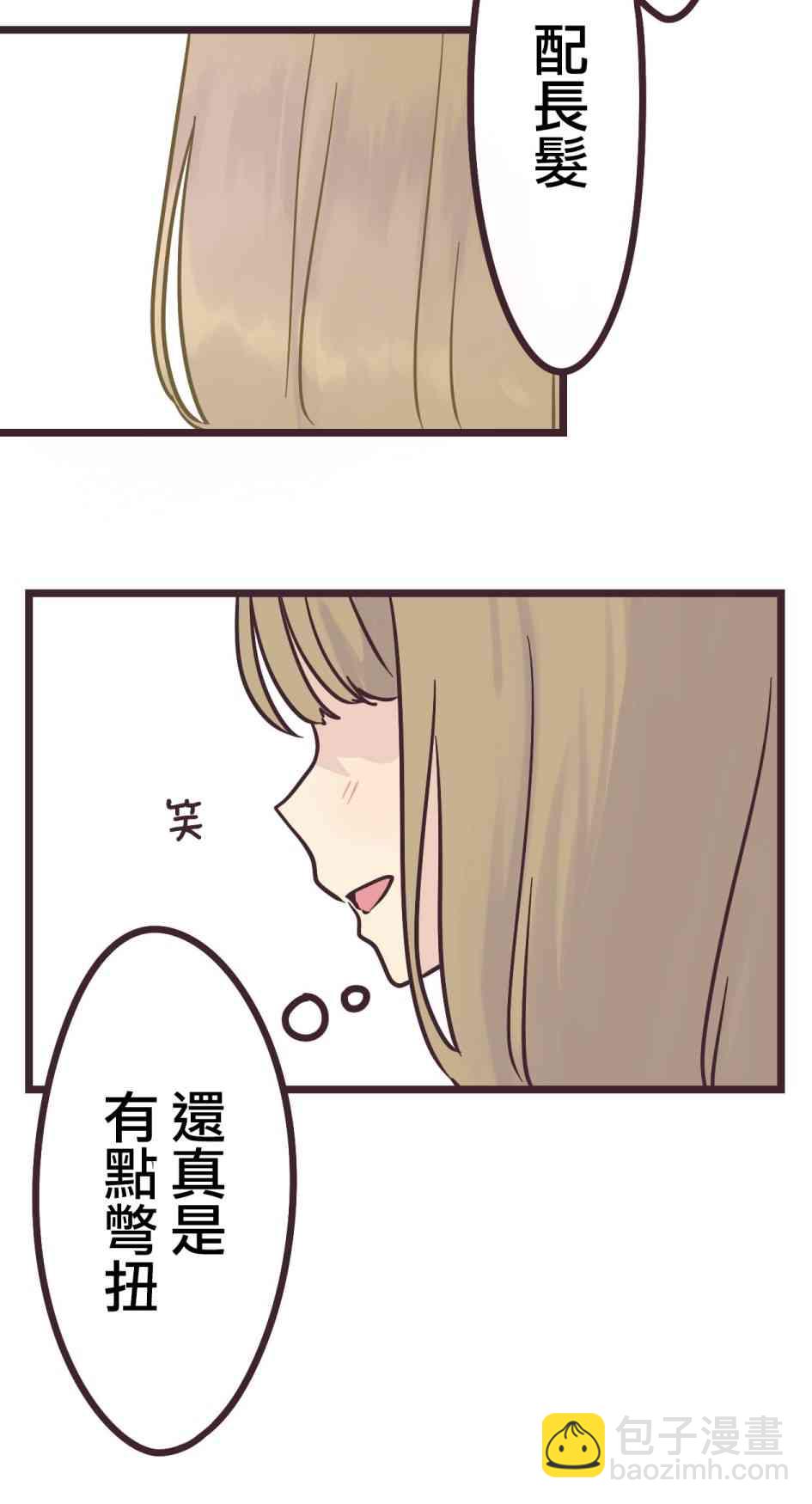 15话51