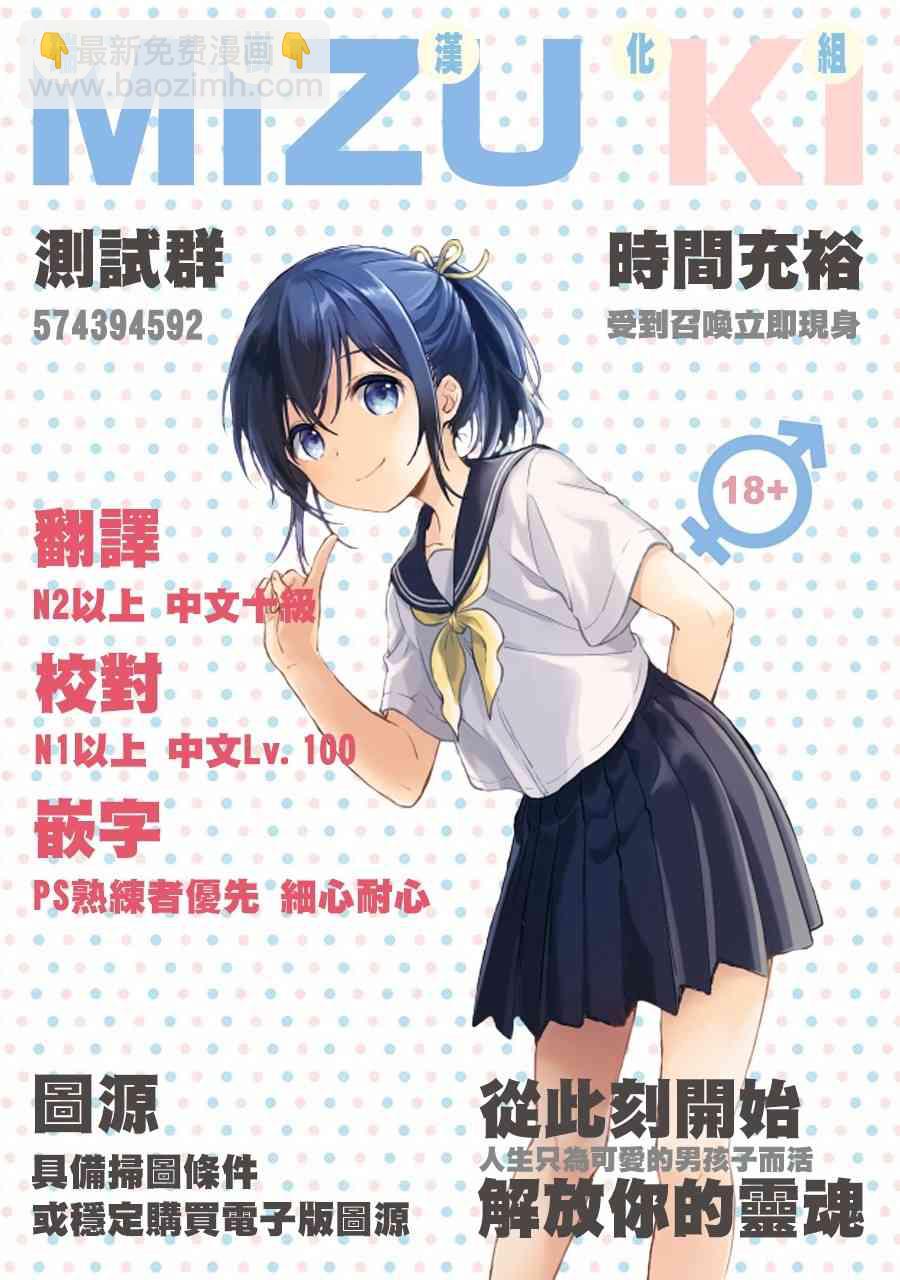 15话54