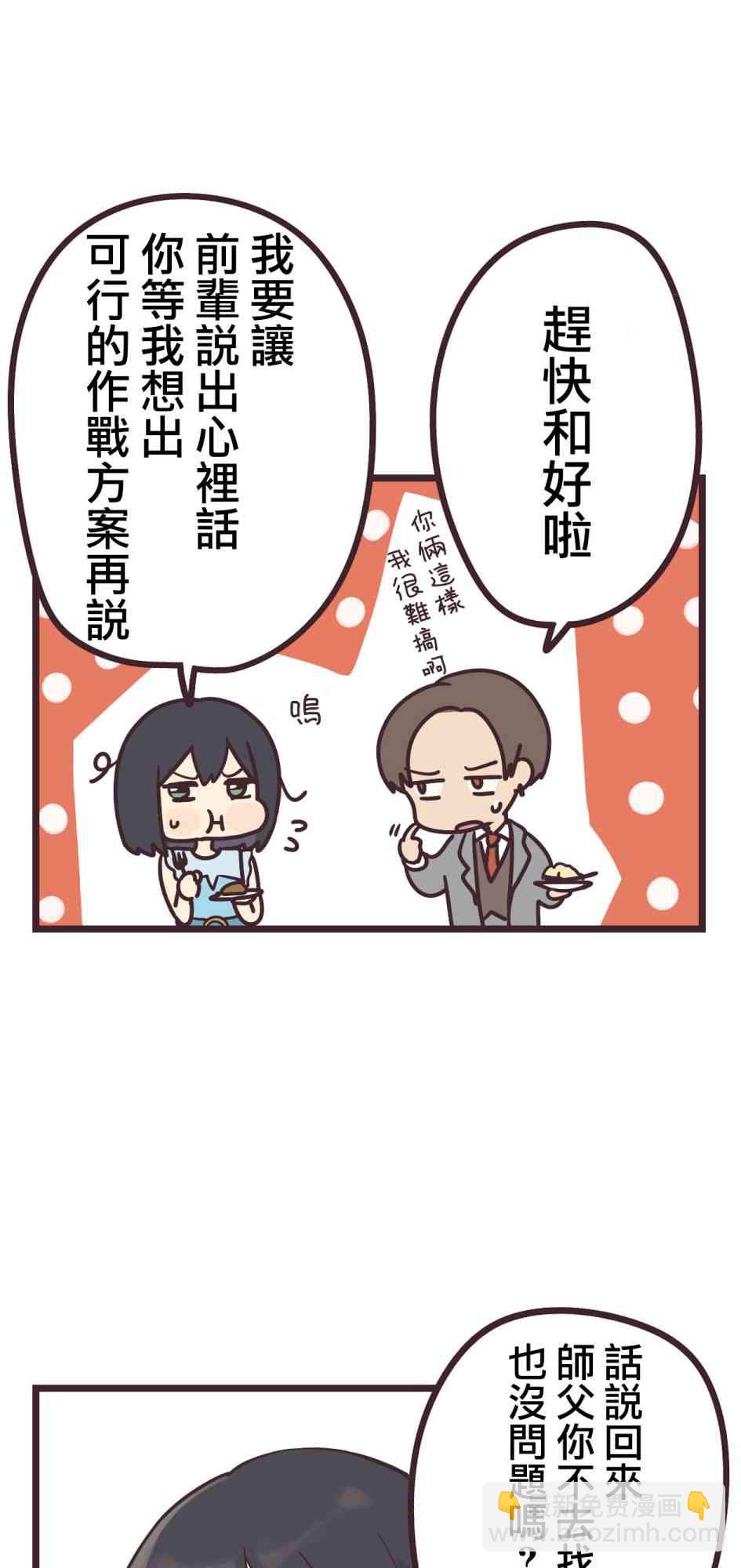 15话8