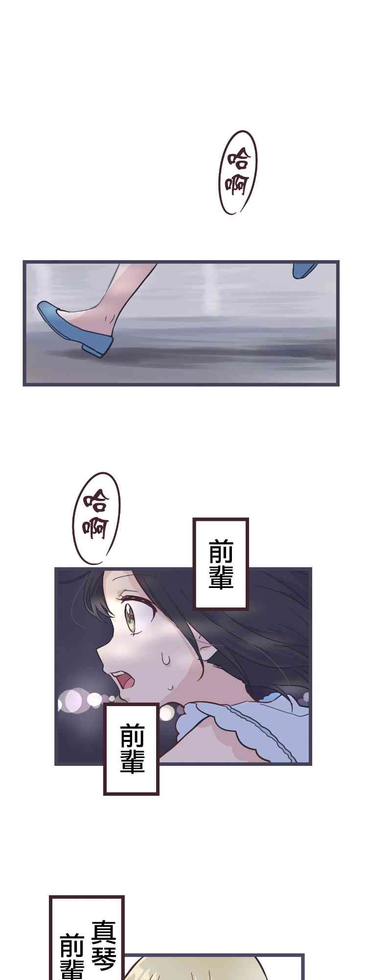 16话0