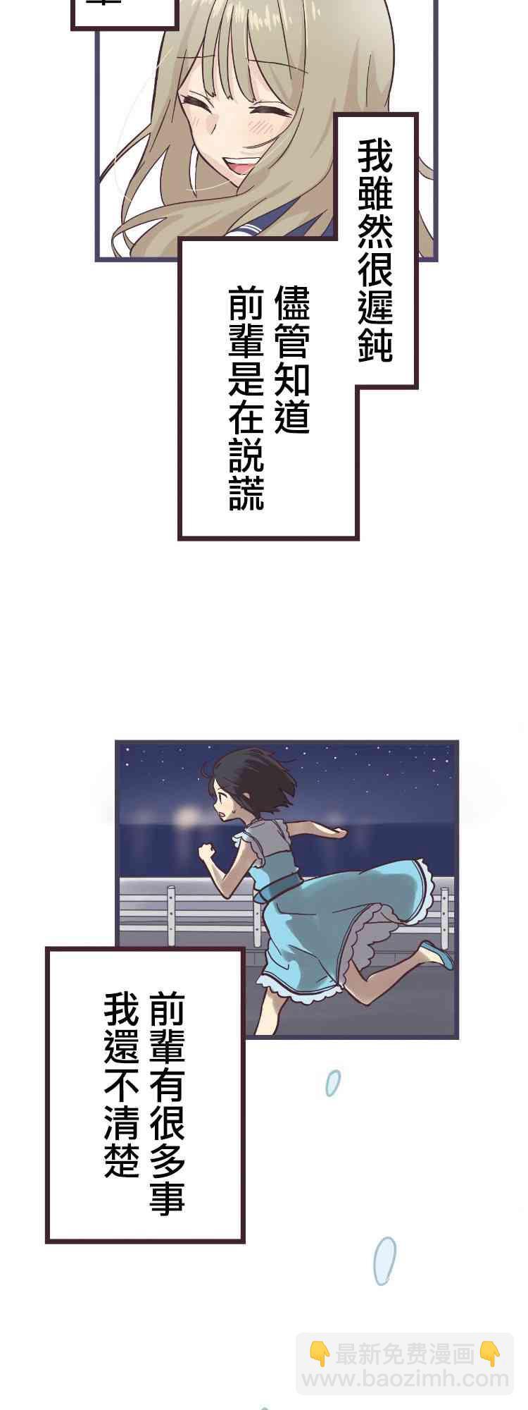 16话1