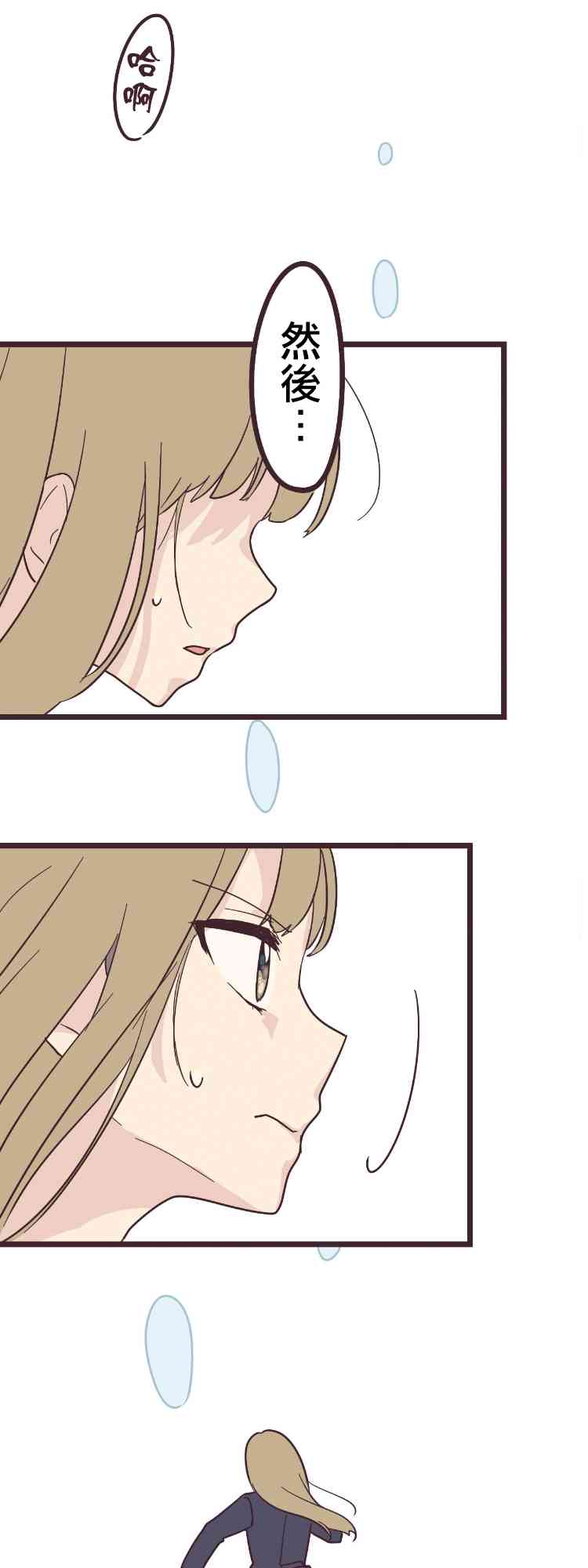 16话11